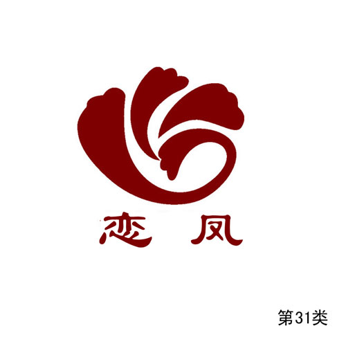 ���P��31�(l��i)